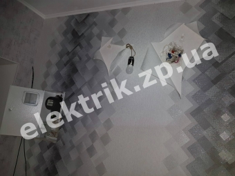аварийный электрик Запорожье